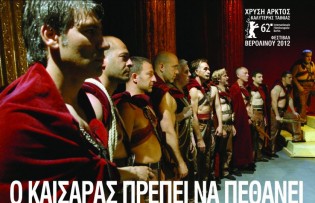 2205_caesar-ban