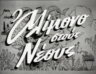 alimono1961