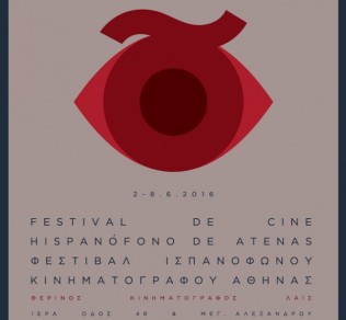 espana