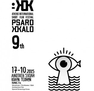 POSTER TO PRINT A3