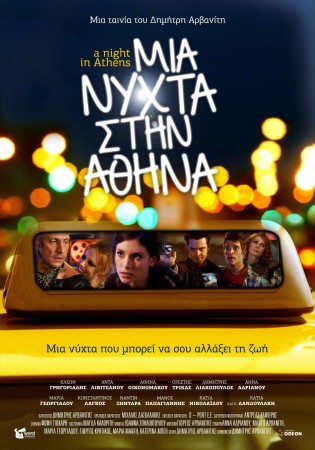 Mia nuxta