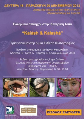 kalash_kalasha