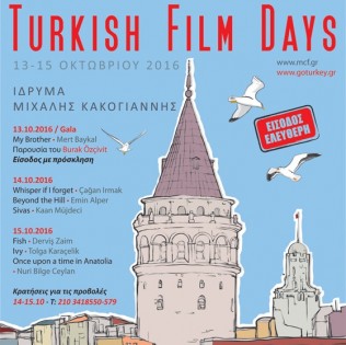 turkishfilmdays
