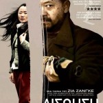AISTHISI AMARTIAS POSTER 1