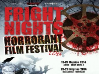 fright
