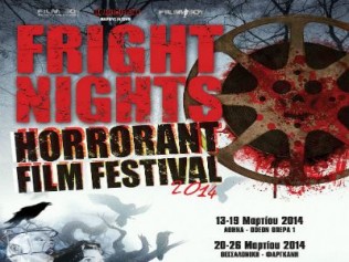 fright
