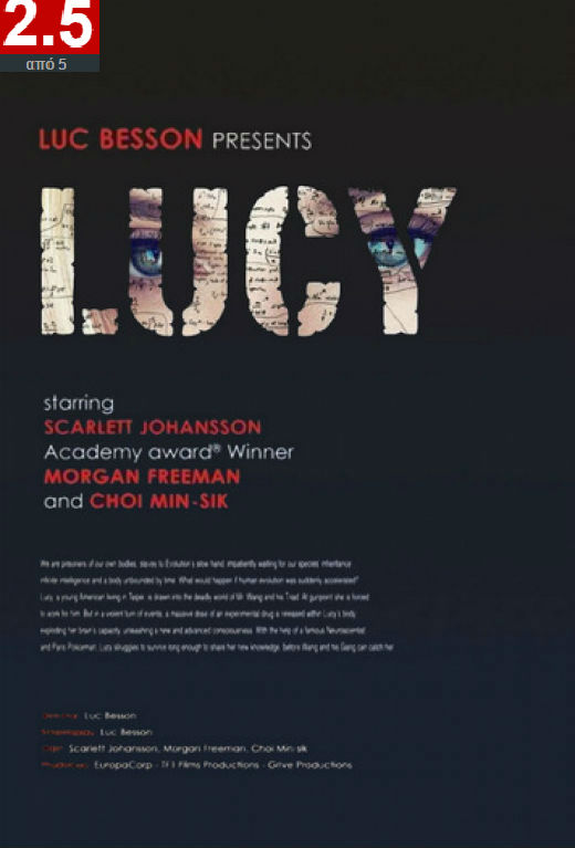 lucy poster out1520f