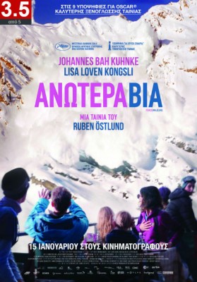 ForceMajeure_poster (1)