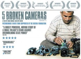 5_broken_cameras