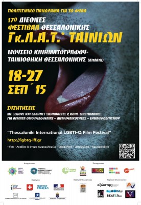 GLAT poster 2015