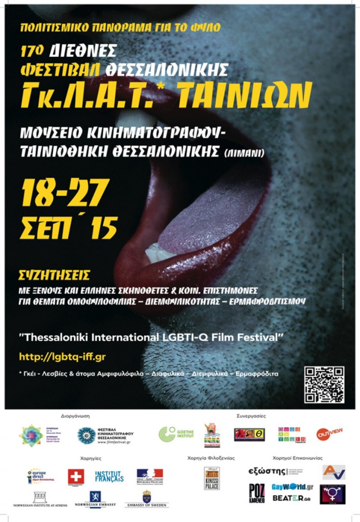 GLAT poster 2015