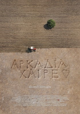 Arkadia_Haire_Poster