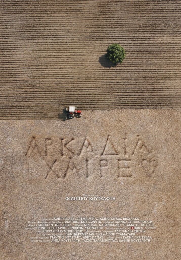 Arkadia_Haire_Poster