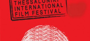 salonicafilmfestival