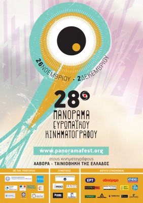 A3_AfisaPanorama2