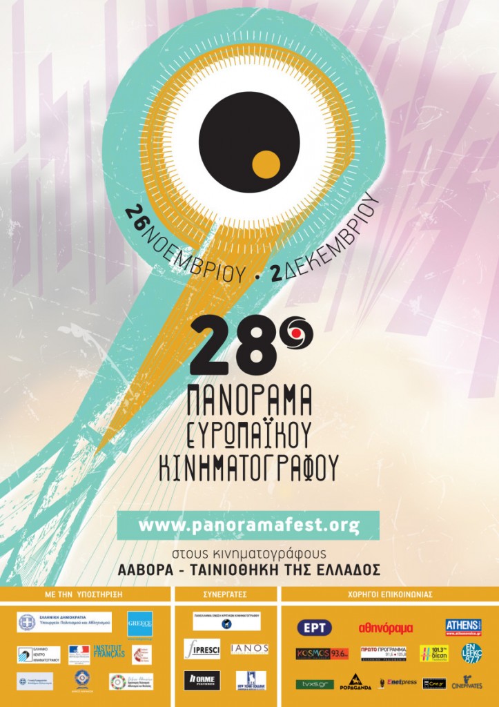 A3_AfisaPanorama2