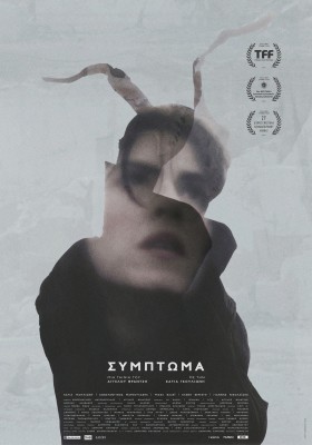 Symptom greek poster
