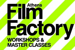 athens-film-factory-2015