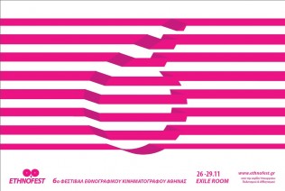 ethnofest poster 2015