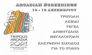 arcscr