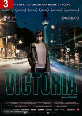 victoriapp
