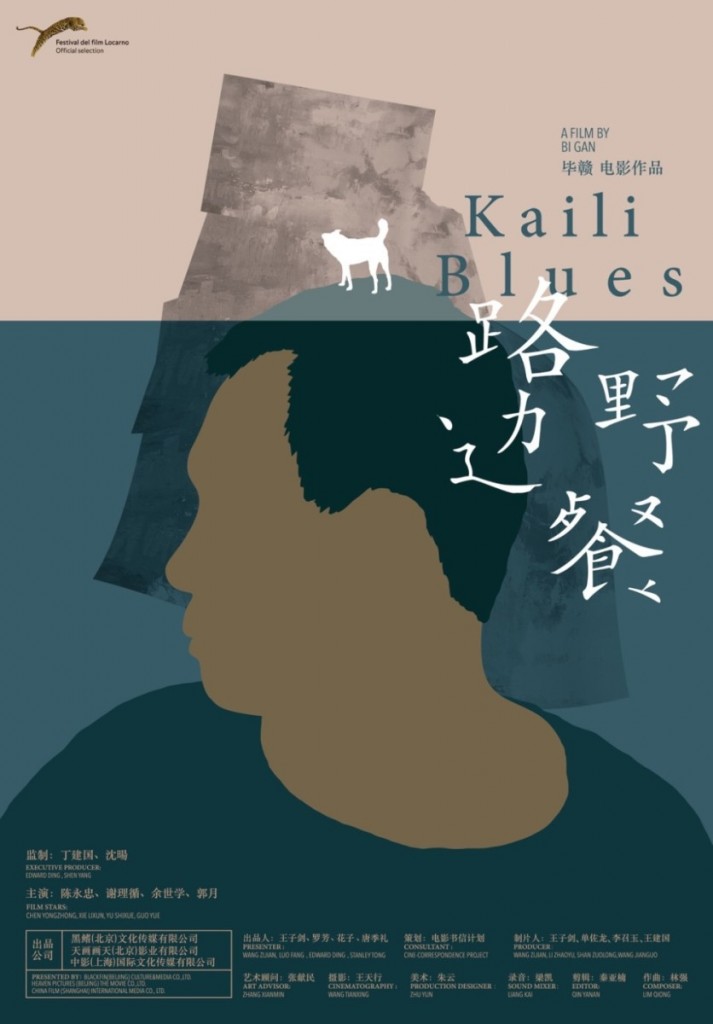 Kaili-Blues-poster