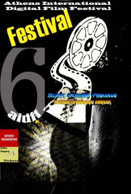 6th-afisa-aidff