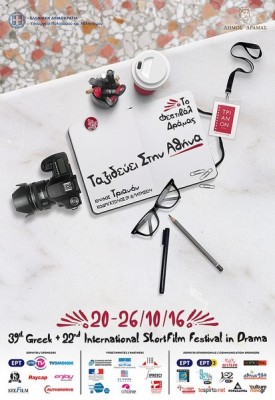 trianon-webposter