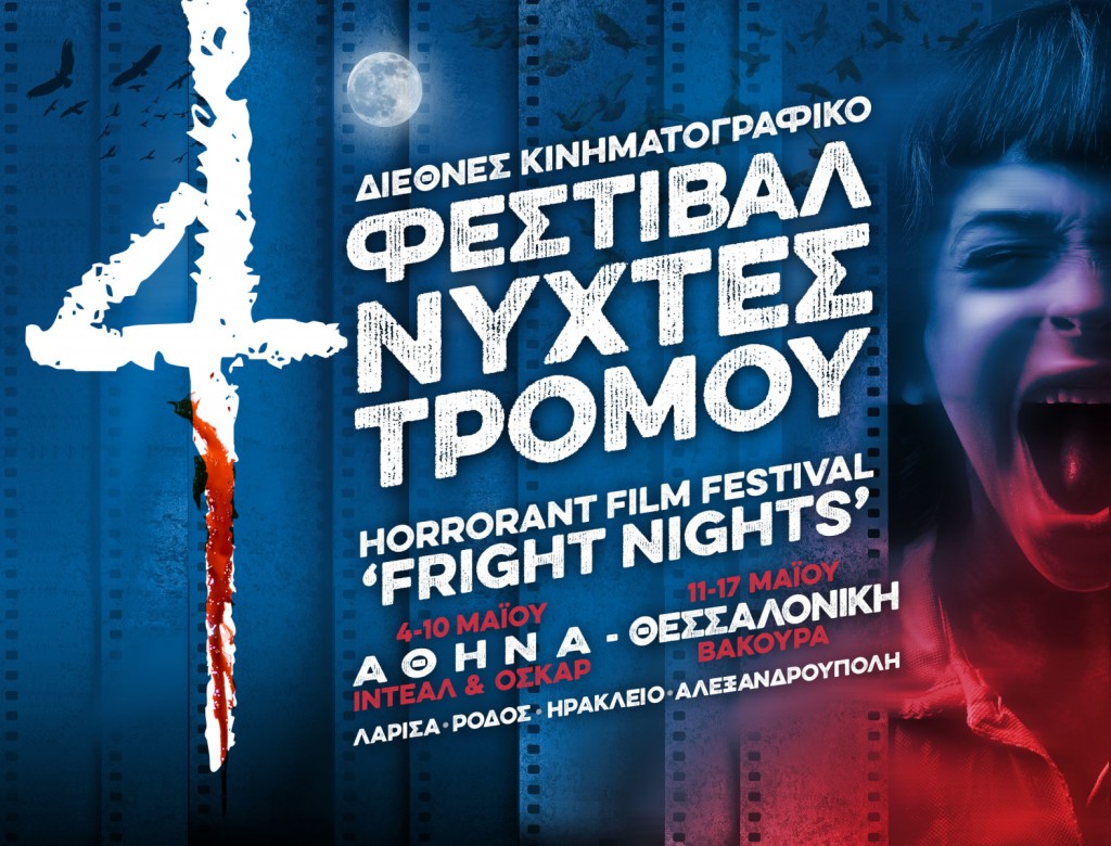HORROR_POSTER_Final_Wide