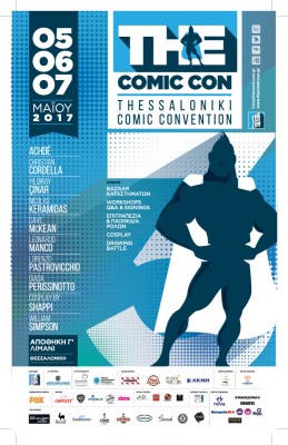 Afissa-ComicCon