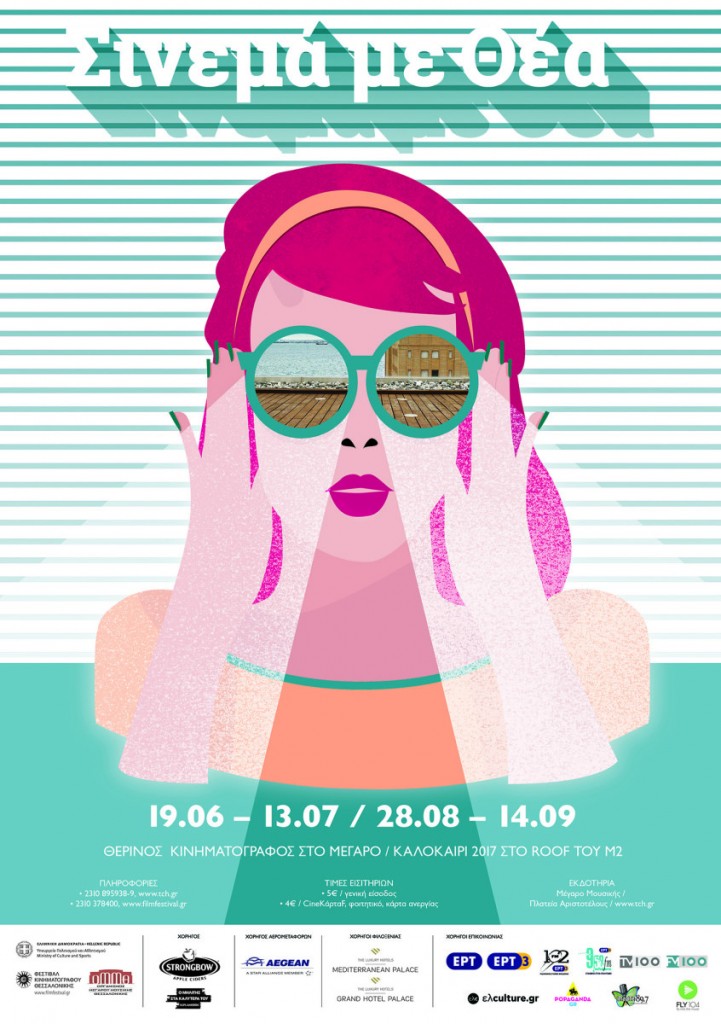 Sinema me Thea-poster-3-woman