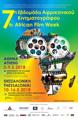 AFW_poster_R11