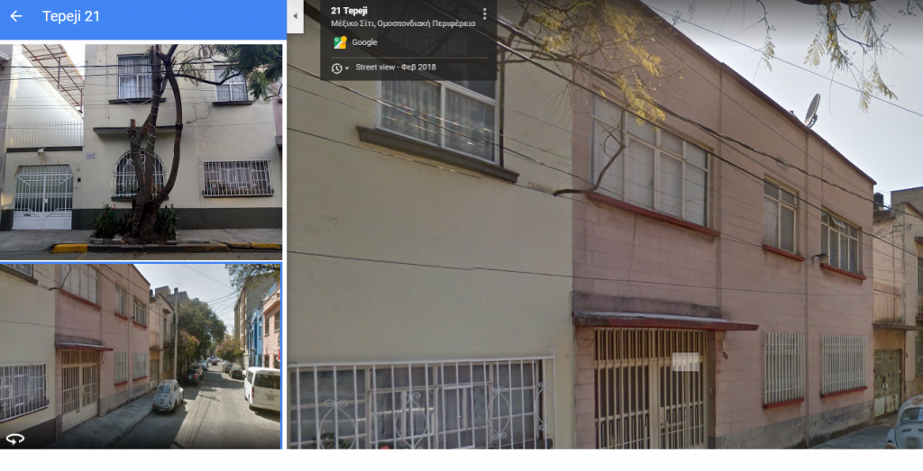 romastreet1