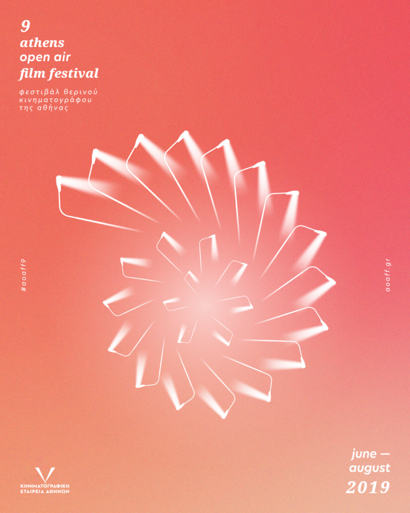 9-aoaff-poster_1581_107718343