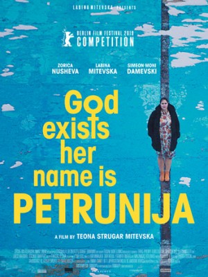 petrounia2