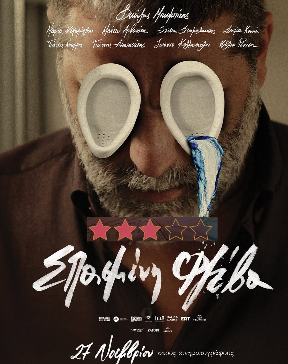 SnapInsta.to_587036140_18495732499079001_1688961745739784795_n